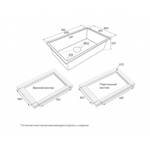 Кухонная мойка Paulmark Lumi LU74-AN