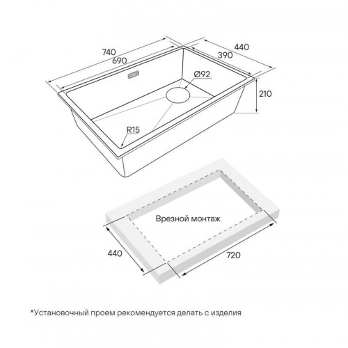 Кухонная мойка Paulmark Lumi LU74SK-AN