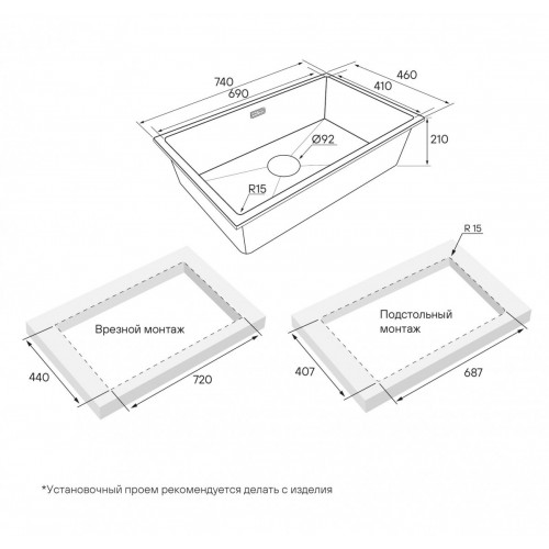 Кухонная мойка Paulmark Lumi LU74-GRM