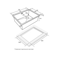 Кухонная мойка Paulmark PM885844-MG
