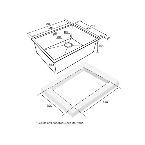 Кухонная мойка Paulmark PM885844-MG