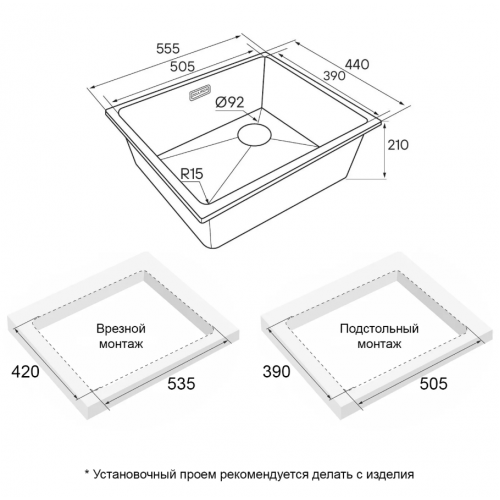 Кухонная мойка Paulmark LU55SK-DG