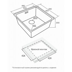 Кухонная мойка Paulmark YU44-BS