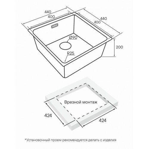 Кухонная мойка Paulmark YU44-BS