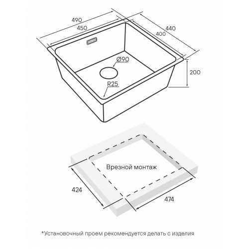 Кухонная мойка Paulmark YU49-BS