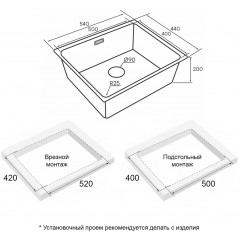 Кухонная мойка Paulmark YU54-MBN