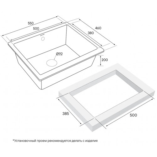 Кухонная мойка Paulmark Gera 60 PM205546-DG