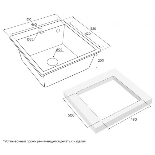 Кухонная мойка Paulmark Kante 50 PM105152-BLM