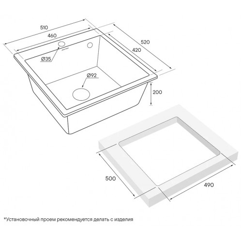 Кухонная мойка Paulmark Kante 50 PM105152-BL