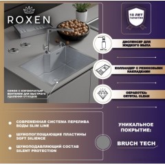 Кухонная мойка Roxen Simple 560220-50B PVD оружейная сталь (с коландером и дозатором)