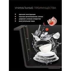 Кухонная мойка Roxen Simple 560220-50B PVD оружейная сталь (с коландером и дозатором)