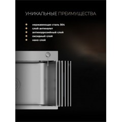 Кухонная мойка Roxen Simple 560220-50B PVD оружейная сталь (с коландером и дозатором)