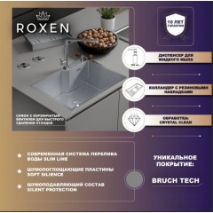 Кухонная мойка Roxen Stage 560250-60B PVD оружейная сталь (c держателем для ножей, двумя коландерами, разделочной доской и дозатором)