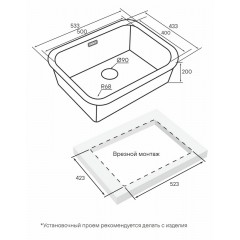 Кухонная мойка Paulmark Vello 53 Uni VE53-LG
