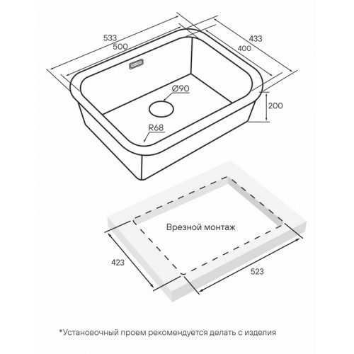 Кухонная мойка Paulmark Vello 53 Uni VE53-BS