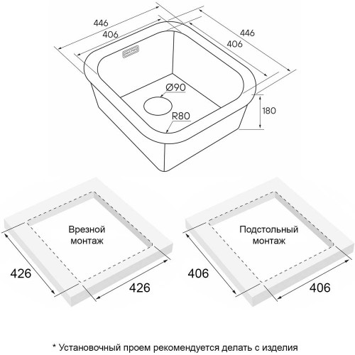 Кухонная мойка Paulmark Vello 44 Uni VE44-BS