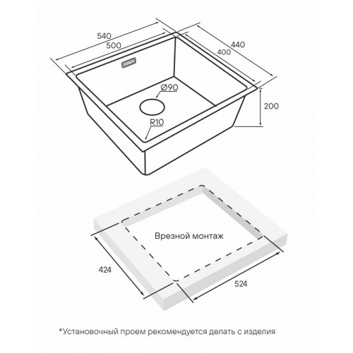 Кухонная мойка Paulmark Lassan 54 Uni LA54-LG