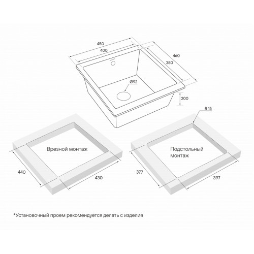 Кухонная мойка Paulmark Gera 50 PM104546-AN