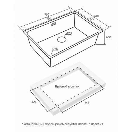 Кухонная мойка Paulmark Yuni 76 Uni YU76-LG