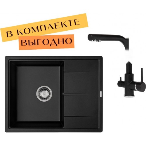 Кухонная мойка AquaSanita Rock SQR 102 + cмеситель Akvaduo 2663 L (черный металлик 601)