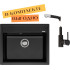 Кухонная мойка AquaSanita Rock SQR 101 + cмеситель Forte 5553 (черный металлик 601)