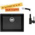 Кухонная мойка AquaSanita Fast SQF 103 + cмеситель Forte 5553 (черный металлик 601)