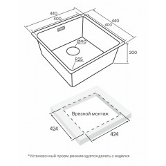 Кухонная мойка Paulmark YU44-LG