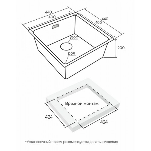 Кухонная мойка Paulmark YU44-LG