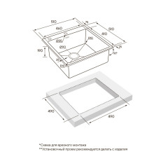 Кухонная мойка Paulmark Kroner Edge PM775151-BS
