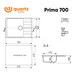 Кухонная мойка Ulgran Quartz Prima 700-03 (десерт)