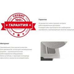 Кухонная мойка Schtoff Best Decor Black 6050