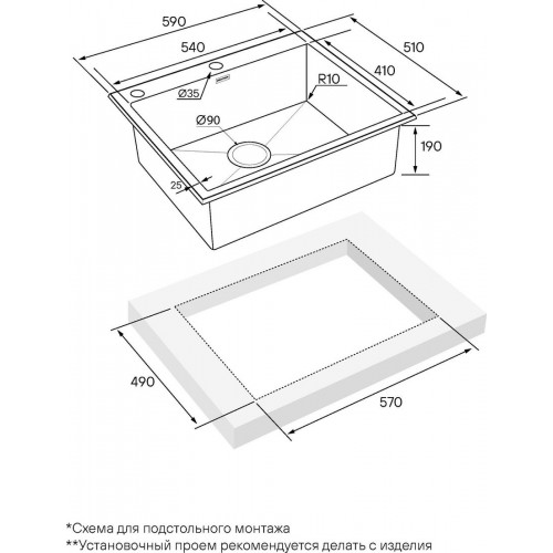 Кухонная мойка Paulmark Kroner-Edge 59 PM775951-GM (вороненая сталь)