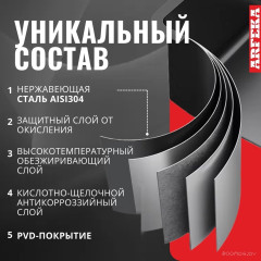 Кухонная мойка ARFEKA Eco AR 600*500 Black PVD Nano Decor Volcanic Rock