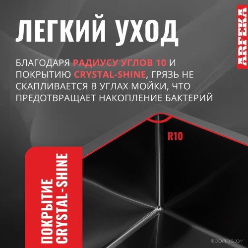 Кухонная мойка ARFEKA Eco AR 600*500 Black PVD Nano Decor Volcanic Rock