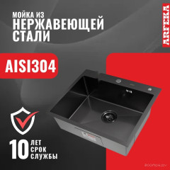 Кухонная мойка ARFEKA Eco AR 600*500 Black PVD Nano Decor Volcanic Rock