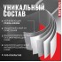 Кухонная мойка ARFEKA Eco AR 500*500 Satin Decor Millet Grains
