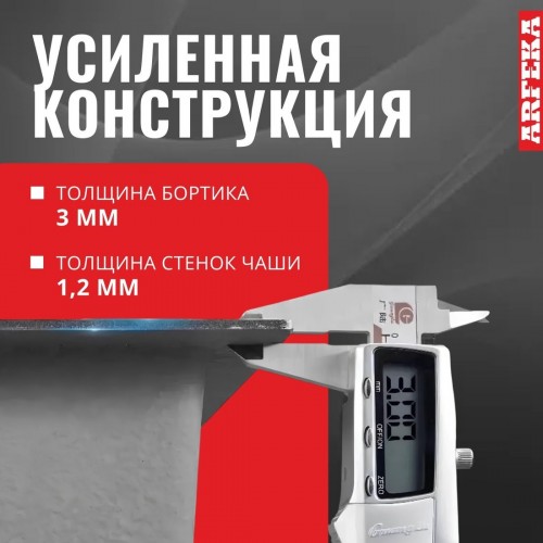 Кухонная мойка ARFEKA Eco AR 500*500 Satin Decor Millet Grains