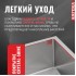 Кухонная мойка ARFEKA Eco AR 500*500 Satin Decor Millet Grains