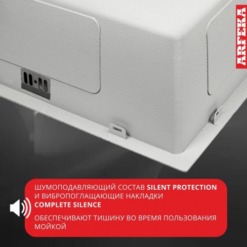 Кухонная мойка ARFEKA Eco AR 500*500 Satin Decor Millet Grains