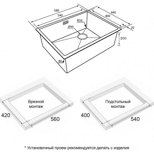 Кухонная мойка Paulmark Next-Skew 58 UNI PM885844-LG (золото/светлое золото)