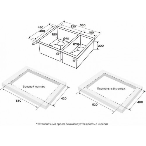 Кухонная мойка Paulmark Next 58/2S Uni PM225844-GM (черный/вороненая сталь)