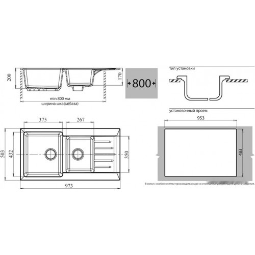 Кухонная мойка GranFest GF-P980KL (иней)