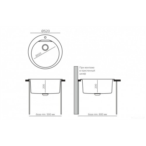 Кухонная мойка Polygran Atol-520 (кремовый)