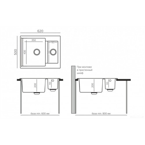 Кухонная мойка Polygran Brig 620 (опал)