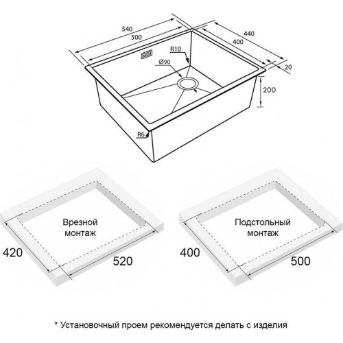 Кухонная мойка Paulmark Next-Skew 54 UNI PM885444-LG (золото/светлое золото)