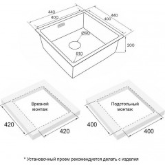 Кухонная мойка Paulmark Next 44 UNI PM214444-LG (золото/светлое золото)