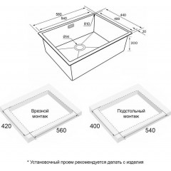 Кухонная мойка Paulmark Next 58 UNI PM215844-LG (золото/светлое золото)