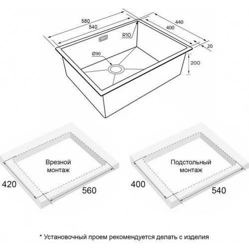Кухонная мойка Paulmark Next 58 UNI PM215844-LG (золото/светлое золото)