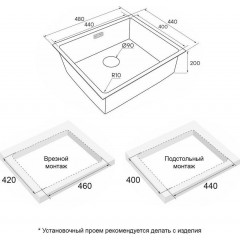 Кухонная мойка Paulmark Next 48 UNI PM214844-LG (золото/светлое золото)