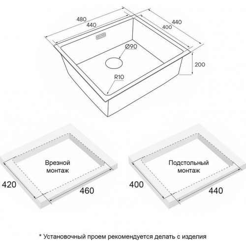Кухонная мойка Paulmark Next 48 UNI PM214844-LG (золото/светлое золото)